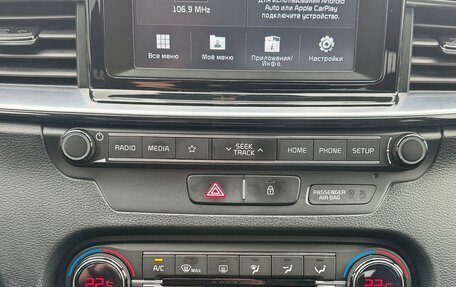 KIA cee'd III, 2019 год, 1 675 000 рублей, 15 фотография