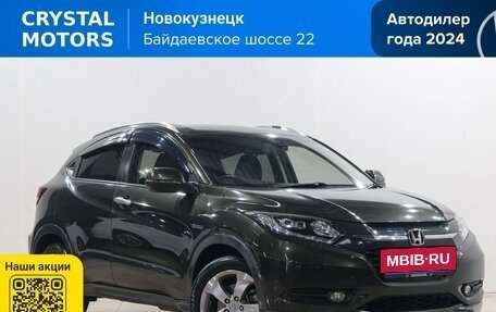 Honda Vezel, 2014 год, 1 549 000 рублей, 2 фотография