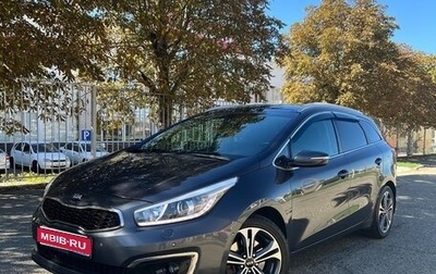 KIA cee'd III, 2016 год, 1 520 000 рублей, 1 фотография