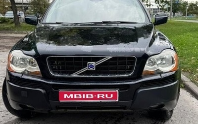 Volvo XC90 II рестайлинг, 2006 год, 980 000 рублей, 1 фотография