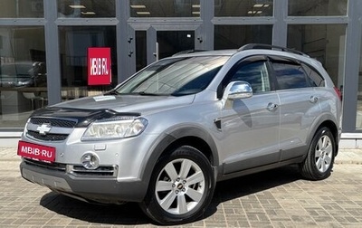 Chevrolet Captiva I, 2009 год, 590 000 рублей, 1 фотография