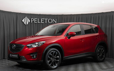 Mazda CX-5 II, 2015 год, 2 080 000 рублей, 1 фотография