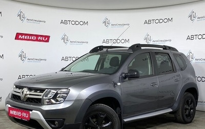 Renault Duster I рестайлинг, 2019 год, 1 529 000 рублей, 1 фотография