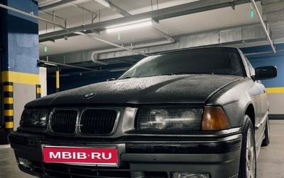 BMW 3 серия, 1993 год, 300 000 рублей, 1 фотография