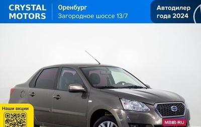 Datsun on-DO I рестайлинг, 2017 год, 499 000 рублей, 1 фотография
