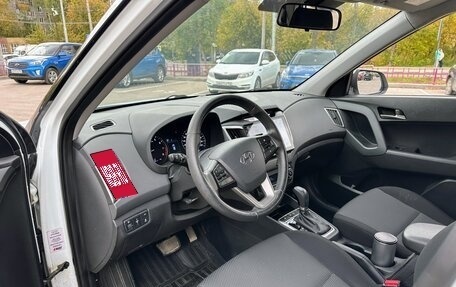 Hyundai Creta I рестайлинг, 2016 год, 1 535 000 рублей, 5 фотография