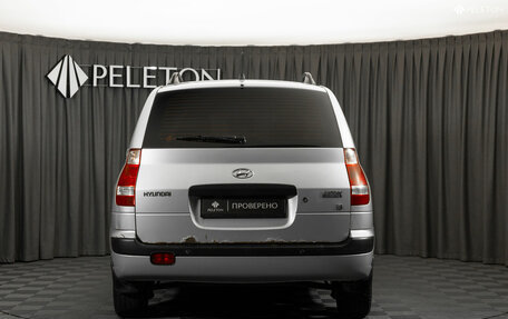 Hyundai Matrix I рестайлинг, 2008 год, 440 000 рублей, 6 фотография