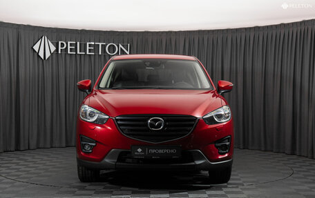 Mazda CX-5 II, 2015 год, 2 080 000 рублей, 3 фотография