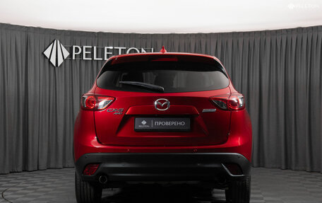 Mazda CX-5 II, 2015 год, 2 080 000 рублей, 6 фотография