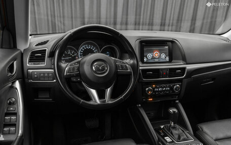 Mazda CX-5 II, 2015 год, 2 080 000 рублей, 9 фотография