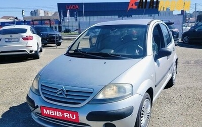 Citroen C3 II, 2003 год, 260 000 рублей, 1 фотография