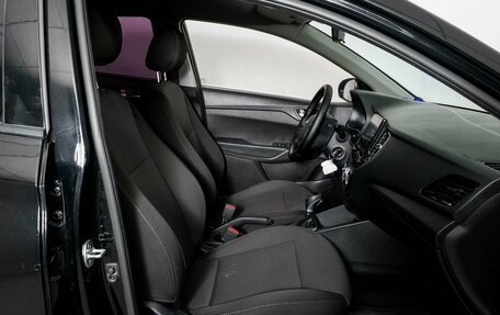 Hyundai Solaris II рестайлинг, 2020 год, 1 500 000 рублей, 8 фотография