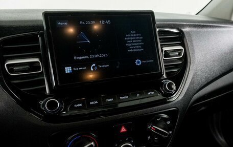 Hyundai Solaris II рестайлинг, 2020 год, 1 500 000 рублей, 11 фотография