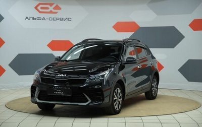 KIA Rio IV, 2022 год, 1 870 000 рублей, 1 фотография