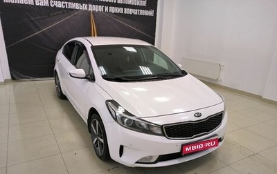 KIA Cerato III, 2017 год, 1 199 000 рублей, 1 фотография