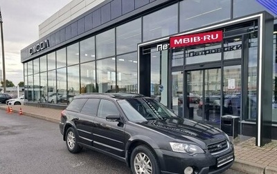 Subaru Outback III, 2005 год, 770 000 рублей, 1 фотография