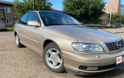 Opel Omega B, 2000 год, 505 000 рублей, 1 фотография