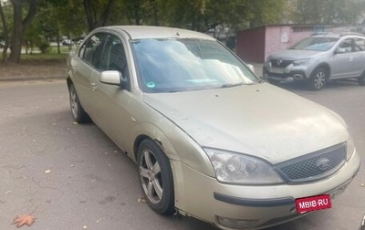 Ford Mondeo III, 2005 год, 195 000 рублей, 1 фотография