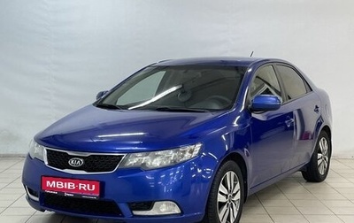 KIA Cerato III, 2012 год, 695 000 рублей, 1 фотография