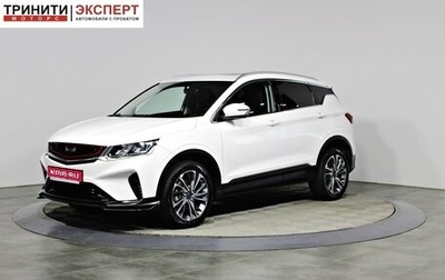 Geely Coolray I, 2022 год, 1 877 000 рублей, 1 фотография