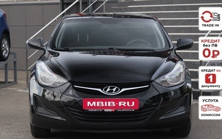Hyundai Elantra V, 2014 год, 1 110 318 рублей, 2 фотография