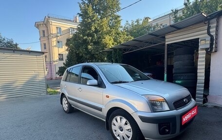 Ford Fusion I, 2009 год, 535 000 рублей, 4 фотография