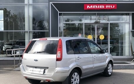 Ford Fusion I, 2007 год, 490 000 рублей, 7 фотография