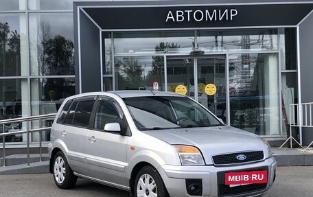 Ford Fusion I, 2007 год, 490 000 рублей, 3 фотография
