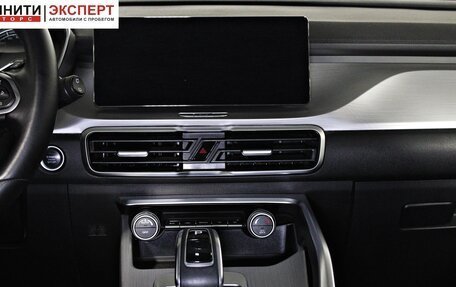 Geely Coolray I, 2022 год, 1 877 000 рублей, 15 фотография