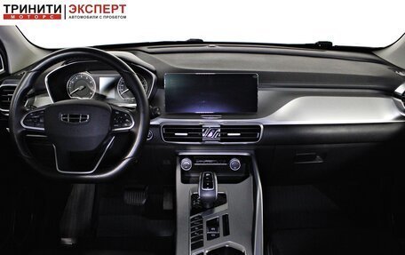 Geely Coolray I, 2022 год, 1 877 000 рублей, 13 фотография