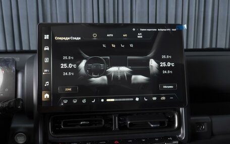 Haval H9, 2024 год, 4 074 000 рублей, 19 фотография
