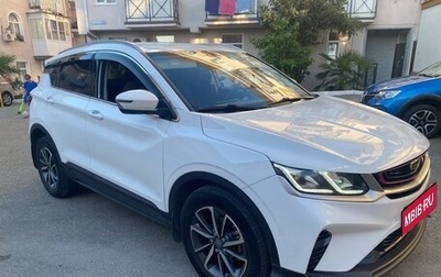 Geely Coolray I, 2021 год, 1 500 000 рублей, 1 фотография