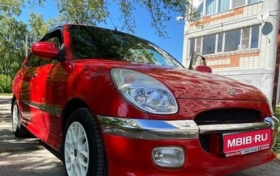 Daihatsu Sirion, 2001 год, 415 000 рублей, 1 фотография