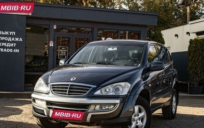 SsangYong Kyron I, 2012 год, 759 000 рублей, 1 фотография