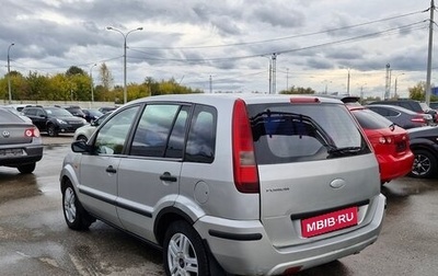 Ford Fusion I, 2005 год, 279 000 рублей, 1 фотография