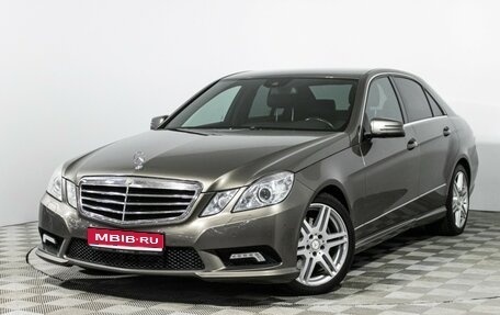 Mercedes-Benz E-Класс, 2011 год, 1 689 898 рублей, 1 фотография