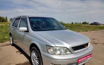 Toyota Vista V30, 2000 год, 567 000 рублей, 1 фотография