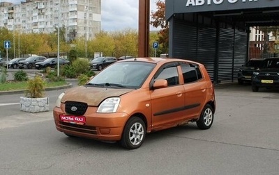KIA Picanto I, 2007 год, 199 000 рублей, 1 фотография