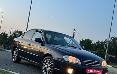 KIA Spectra II (LD), 2009 год, 400 000 рублей, 1 фотография