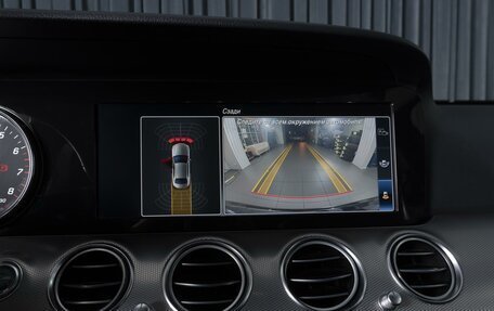 Mercedes-Benz E-Класс, 2019 год, 3 059 000 рублей, 15 фотография
