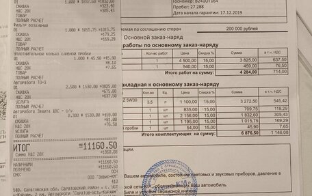 KIA Rio IV, 2019 год, 1 550 000 рублей, 33 фотография
