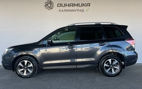 Subaru Forester, 2018 год, 1 950 000 рублей, 2 фотография