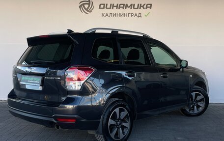 Subaru Forester, 2018 год, 1 950 000 рублей, 5 фотография
