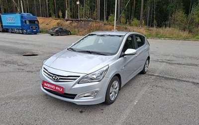 Hyundai Solaris II рестайлинг, 2016 год, 800 000 рублей, 1 фотография