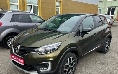 Renault Kaptur I рестайлинг, 2017 год, 1 249 000 рублей, 1 фотография