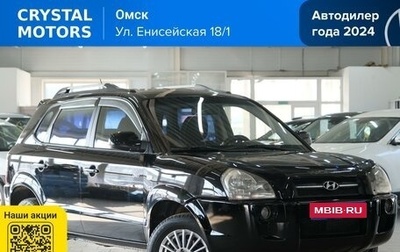 Hyundai Tucson III, 2005 год, 849 000 рублей, 1 фотография