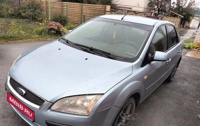 Ford Focus II рестайлинг, 2005 год, 450 000 рублей, 1 фотография