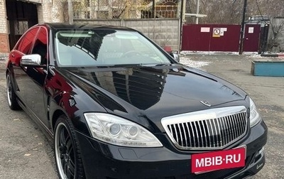 Mercedes-Benz S-Класс, 2009 год, 1 850 000 рублей, 1 фотография