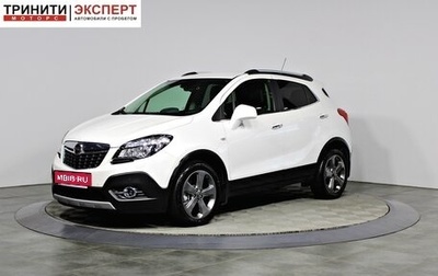 Opel Mokka I, 2014 год, 1 397 000 рублей, 1 фотография