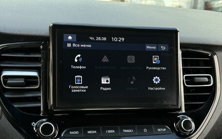 Hyundai Solaris II рестайлинг, 2021 год, 1 460 452 рублей, 10 фотография